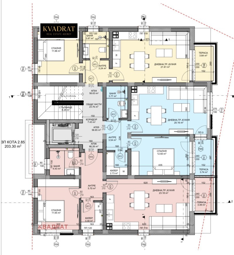 Eladó  1 hálószoba Varna , m-t Alen mak , 66 négyzetméter | 27945751 - kép [5]
