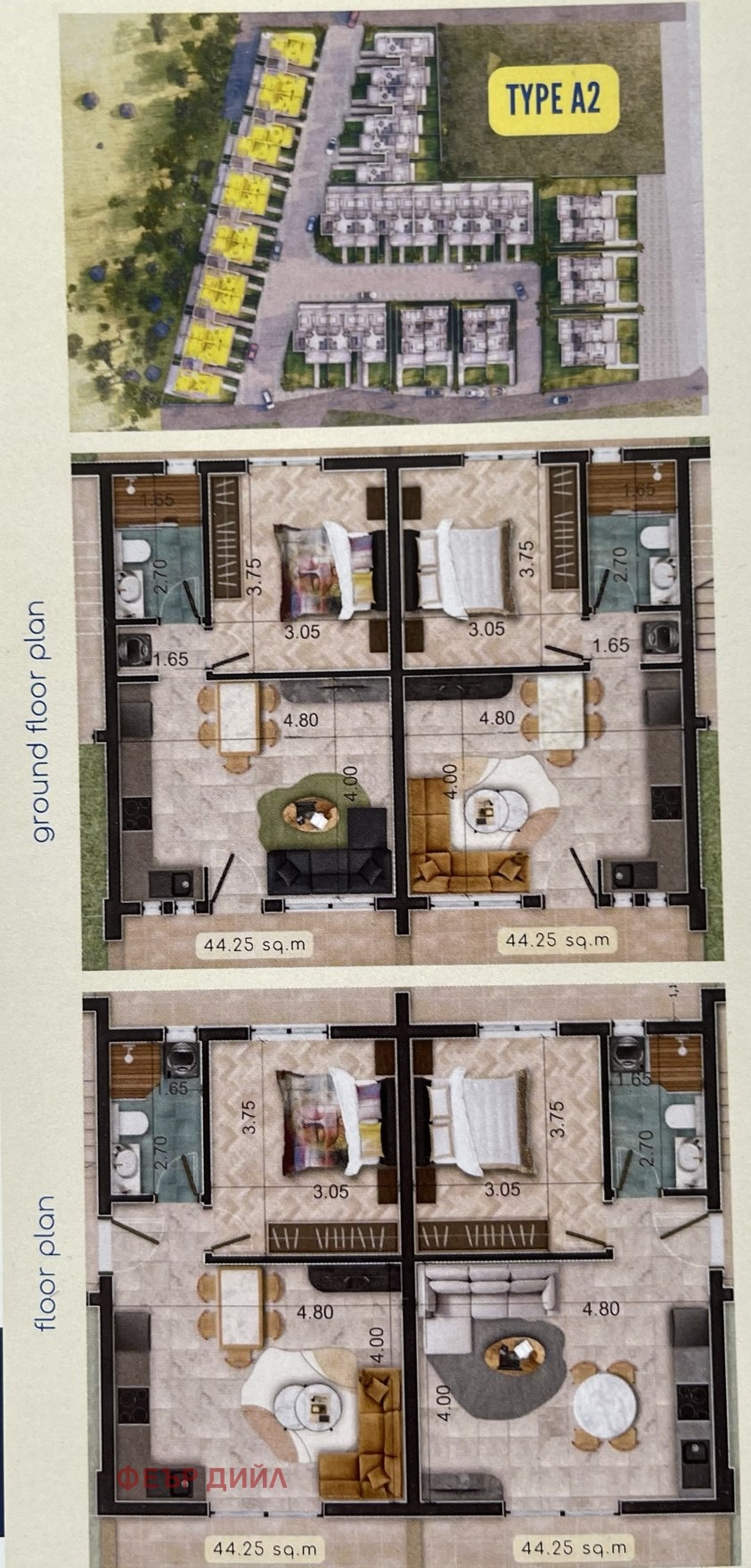 Продава 2-СТАЕН, Извън страната, област Извън страната, снимка 4 - Апартаменти - 54287538