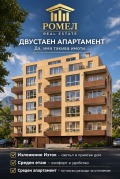 Продава 2-СТАЕН, гр. Варна, Кайсиева градина, снимка 1
