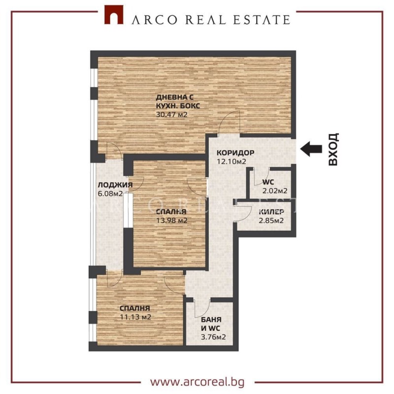 Продава 3-СТАЕН в град София, Център - 115 кв.м / 330 000 € » 645 423.90 лв., АРКО РИЪЛ ЕСТЕЙТ