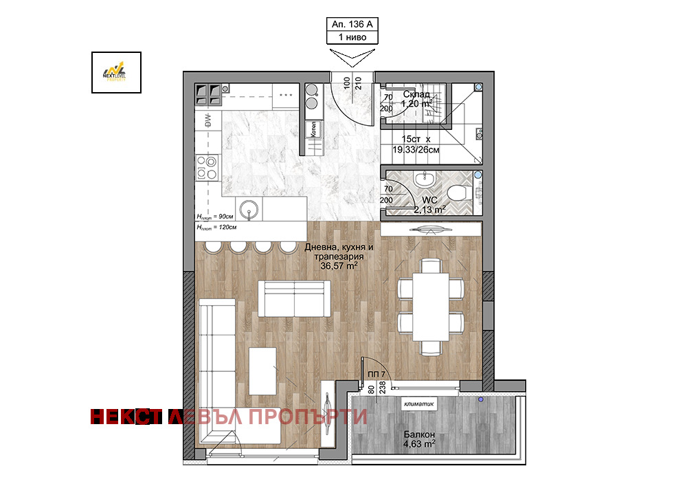 Продава МЕЗОНЕТ | Imot.bg — изображение 1