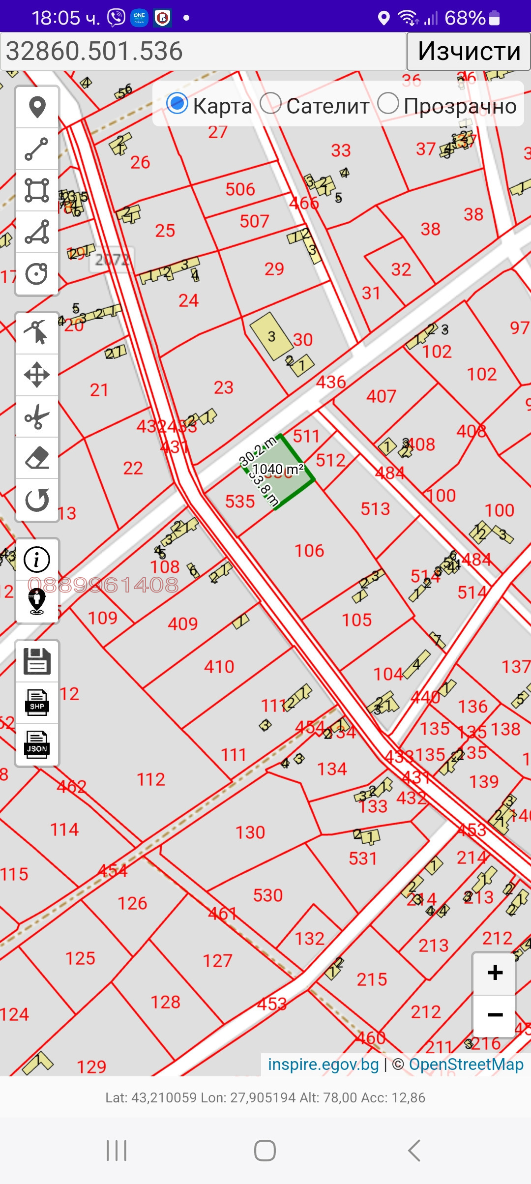 ������� ������ | Imot.bg � ����������� 3