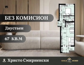 Zu verkaufen 1 Schlafzimmer