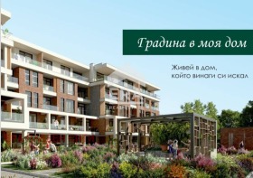  2- | Imot.bg    3