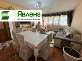 ������� 3-����� | Imot.bg � ����� ������ 4