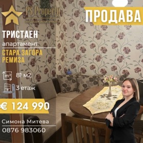 ����� ������� 3-�����,���� ����� ������, ������