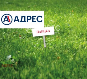 Продава парцел област Варна с. Приселци - [1] 