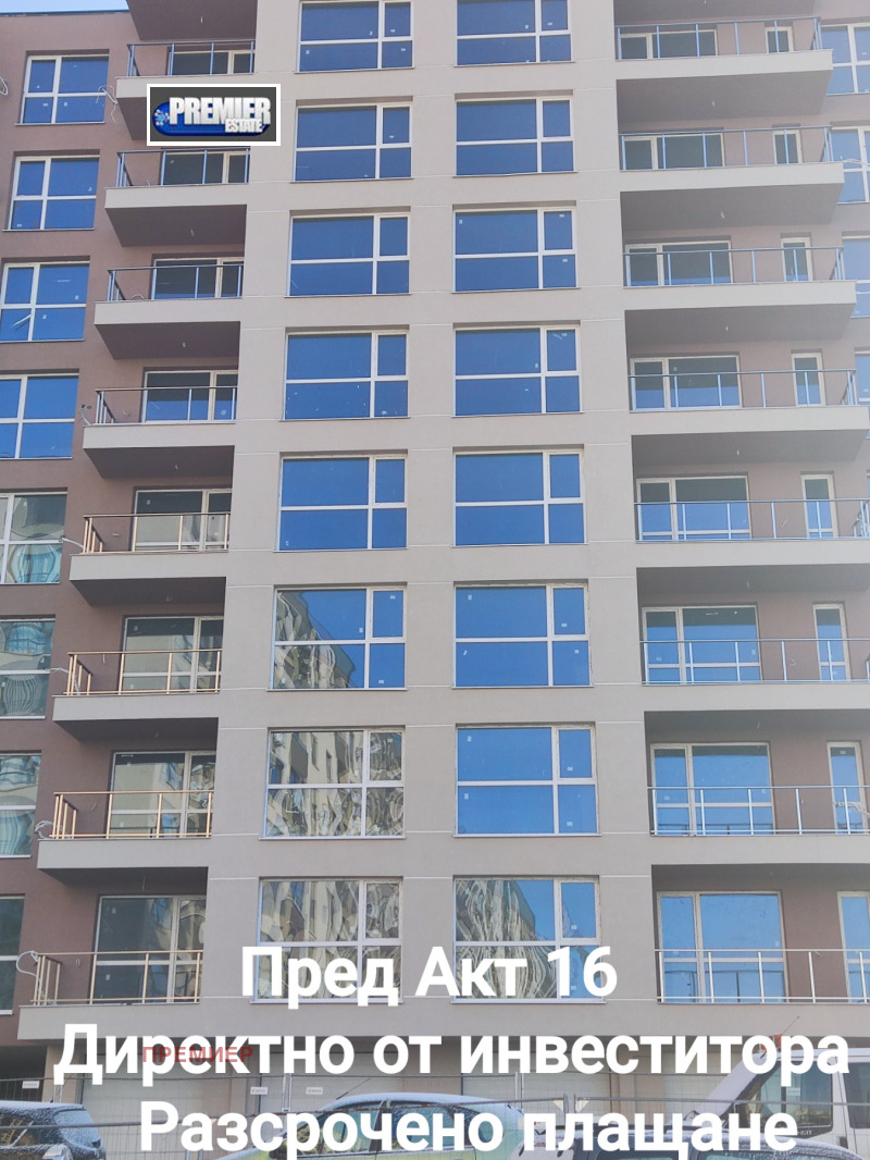 Продава 2-СТАЕН, гр. Пловдив, Въстанически