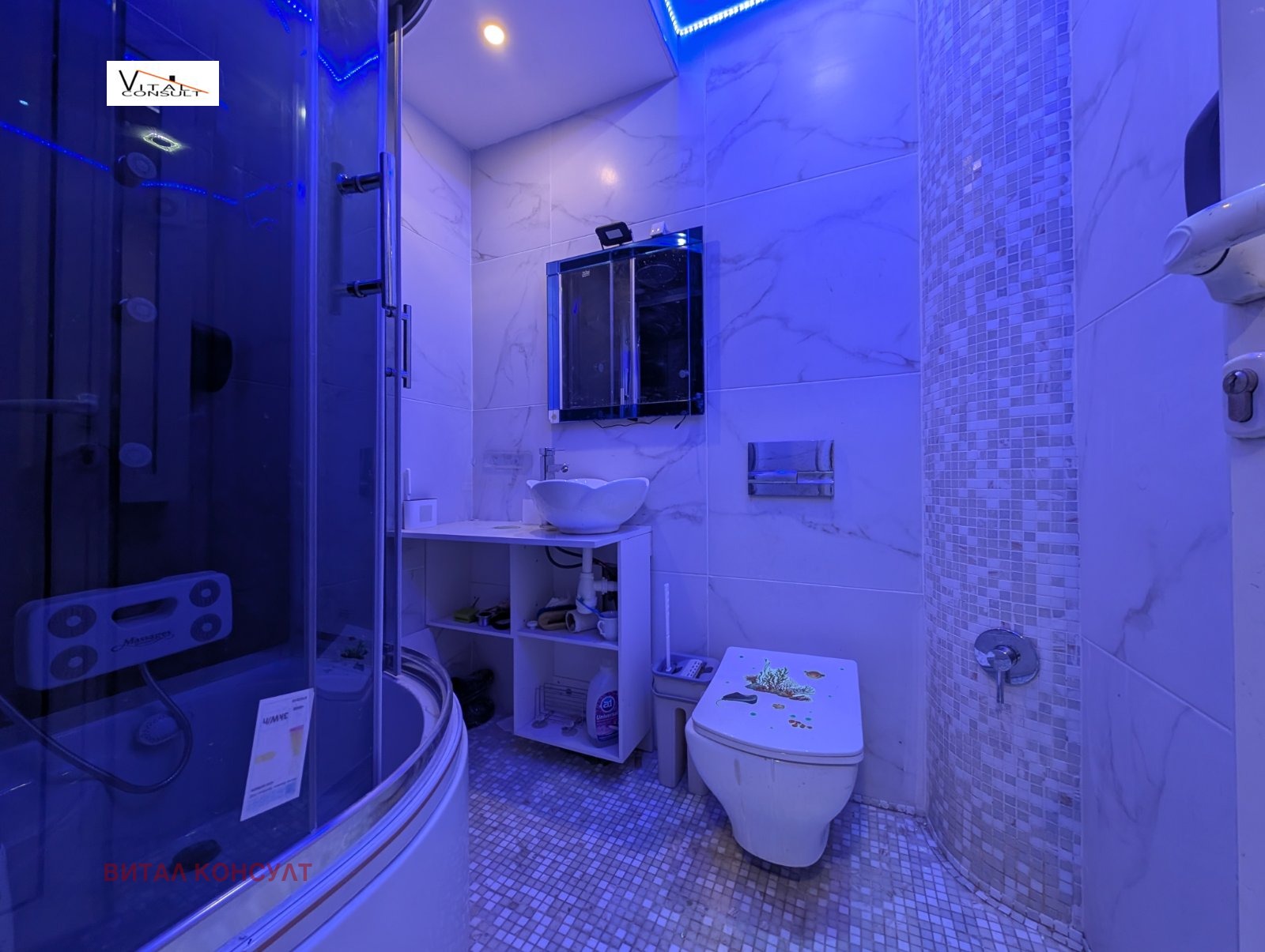 Продава 2-СТАЕН, гр. София, Център, снимка 13 - Апартаменти - 53908658