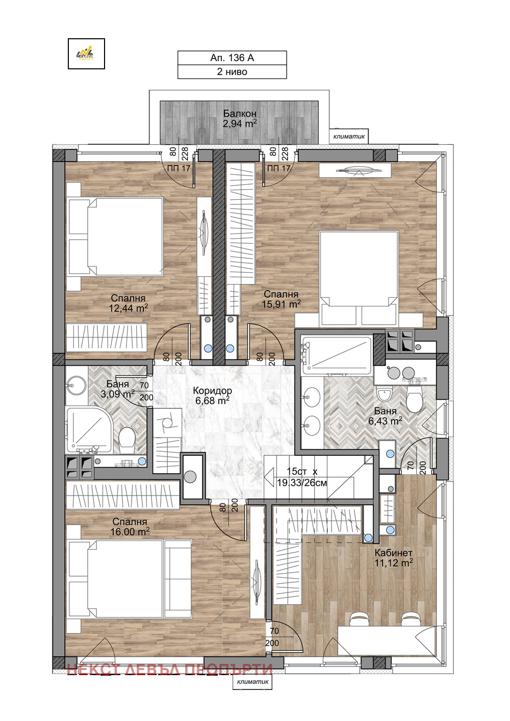 Продава МЕЗОНЕТ, гр. София, Младост 4, снимка 2 - Апартаменти - 49890618