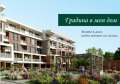 Продава 2-СТАЕН, град Плевен, Мара Денчева • 103980 € • 80744695 — Holmes.bg