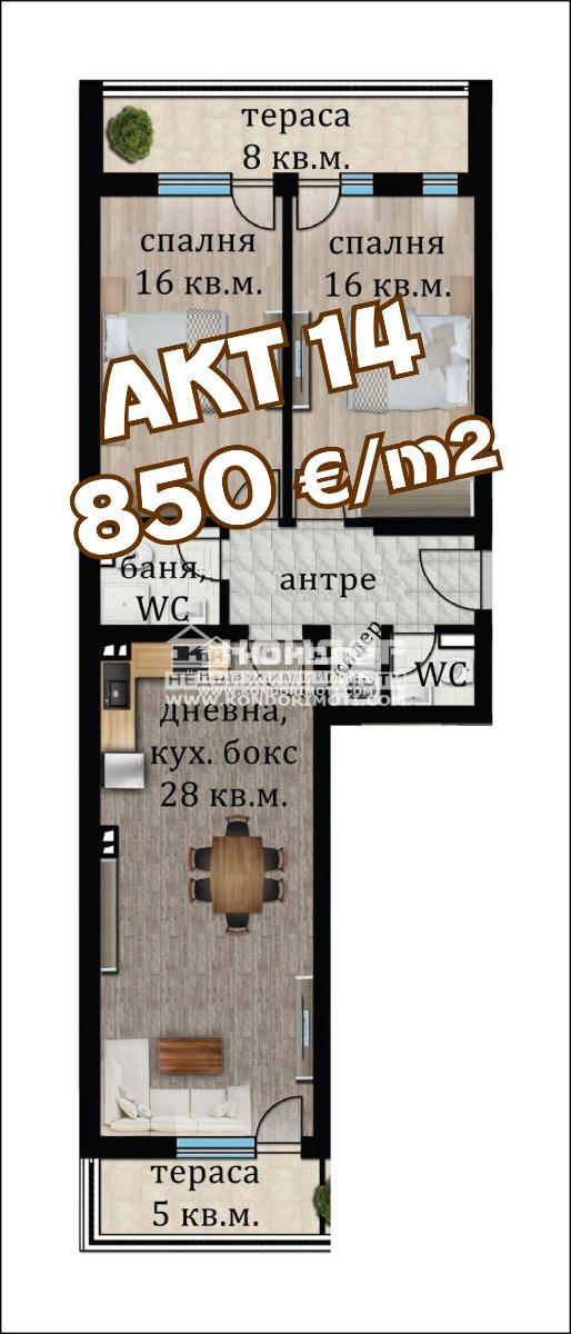 ������� 3-����� | Imot.bg � ����������� 1