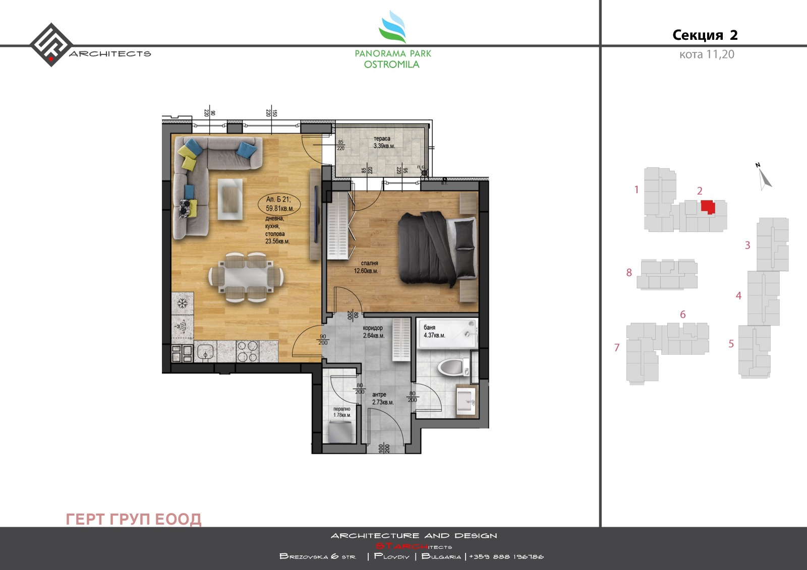 Продава 2-СТАЕН | Imot.bg — изображение 3