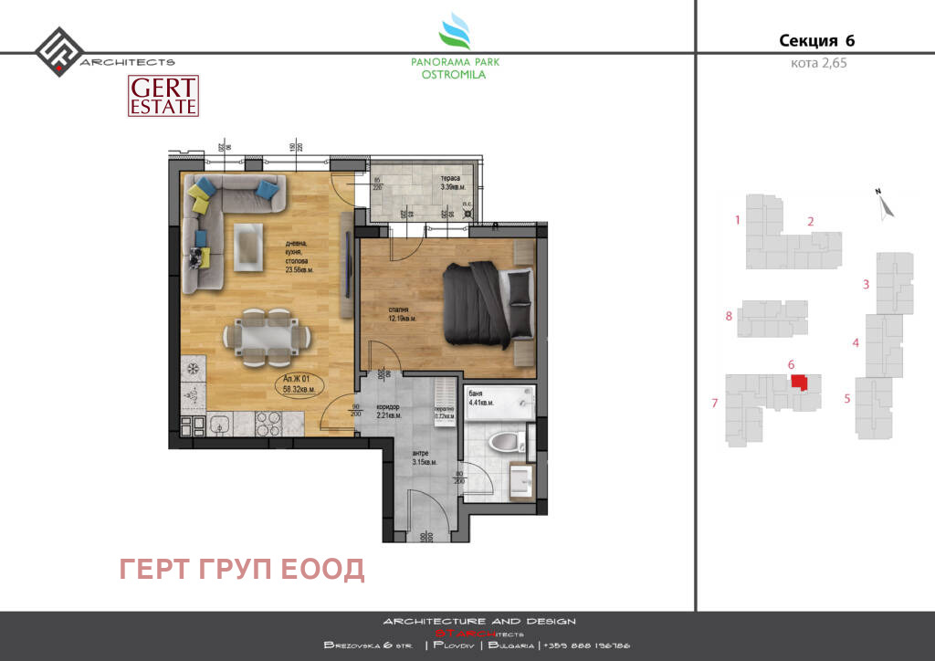 ������� 2-����� | Imot.bg � ����������� 3