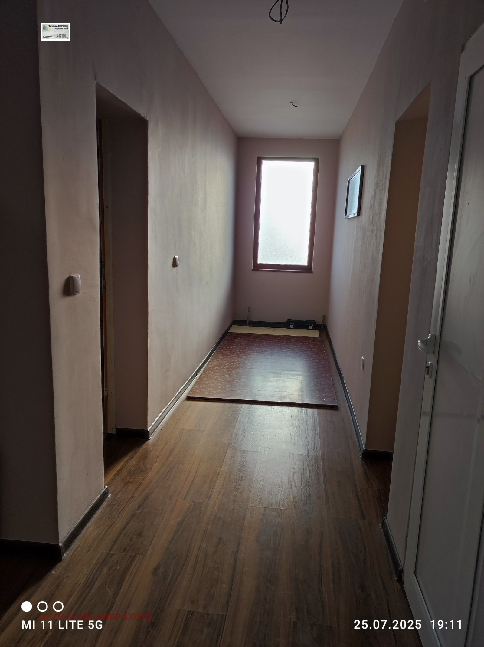 Продава КЪЩА | Imot.bg — изображение 4