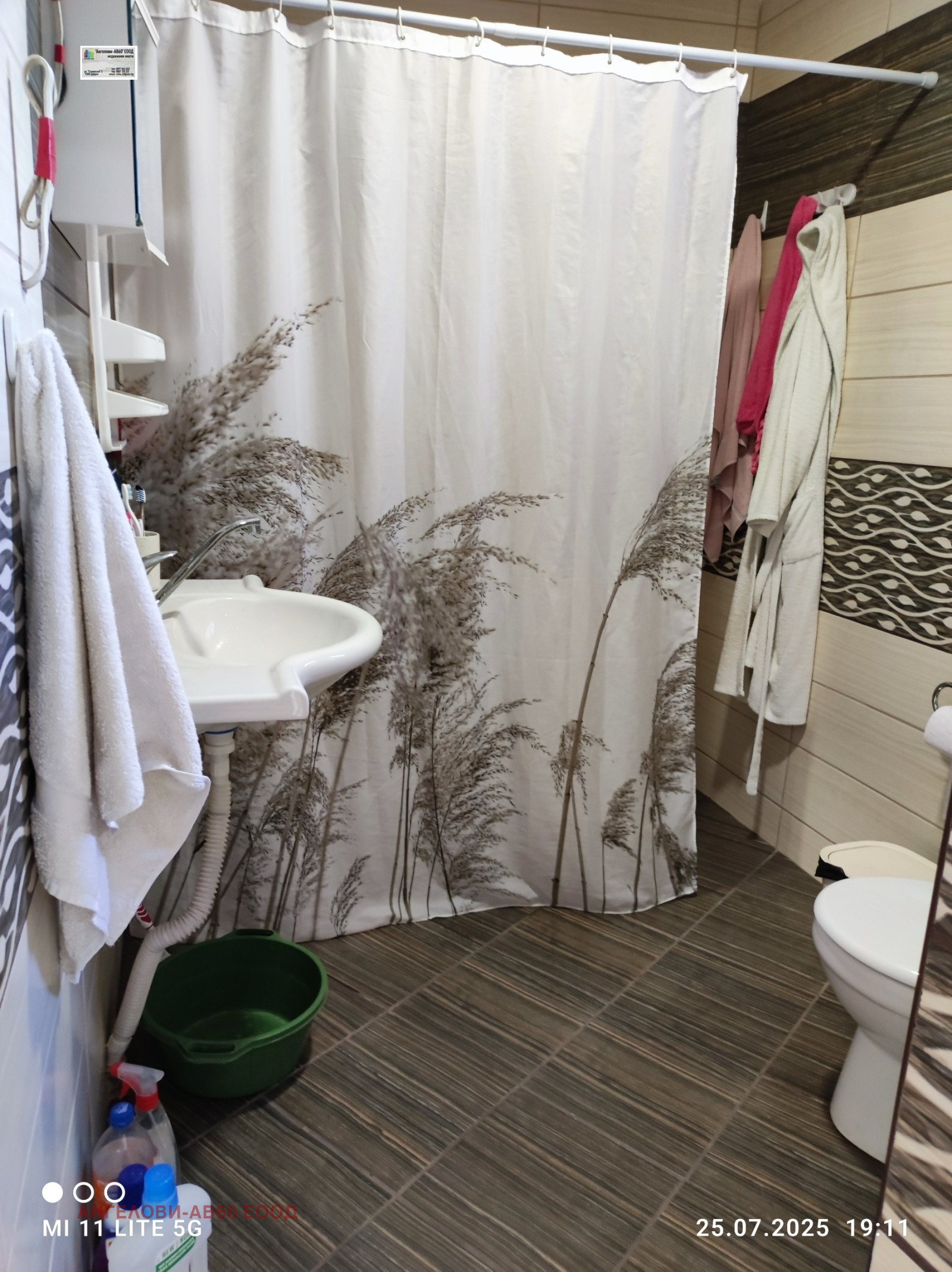 Продава КЪЩА | Imot.bg — изображение 6