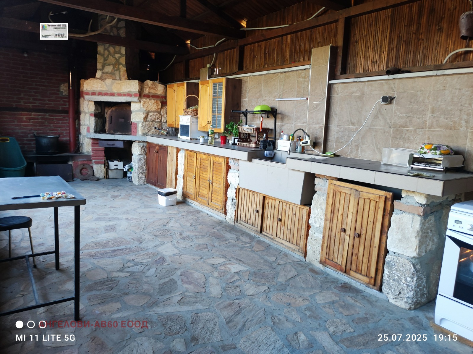 Продава КЪЩА | Imot.bg — изображение 9