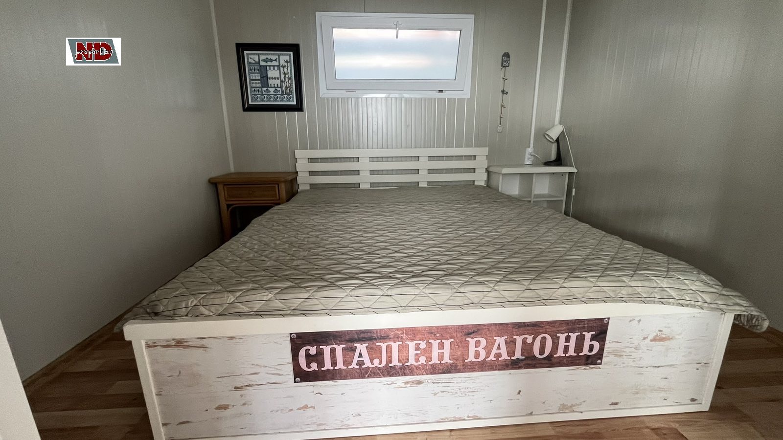 ������� ���� | Imot.bg � ����������� 8