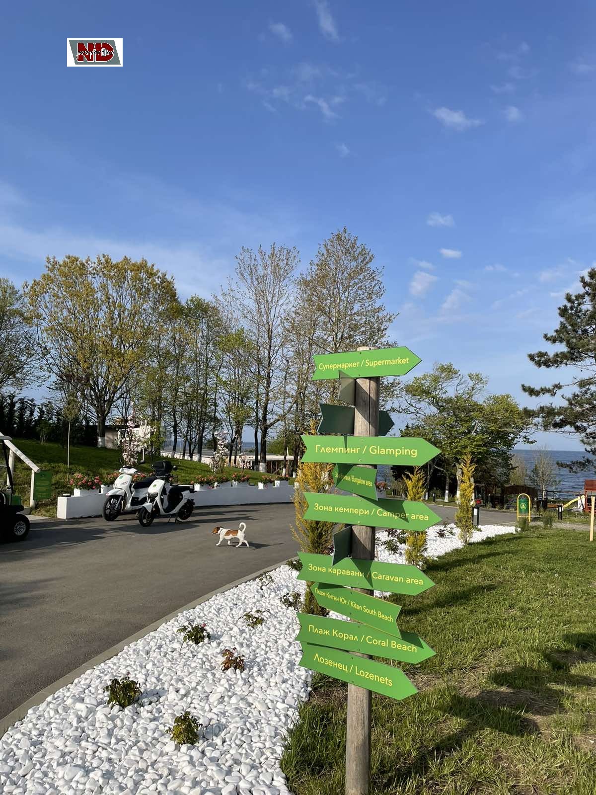 ������� ���� | Imot.bg � ����������� 10