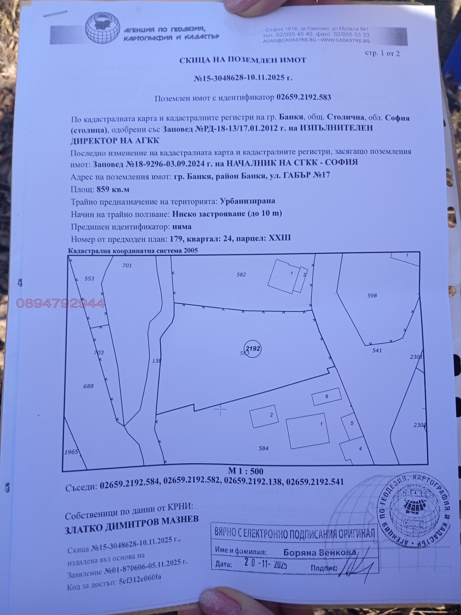 ������� ������ | Imot.bg � ����������� 1