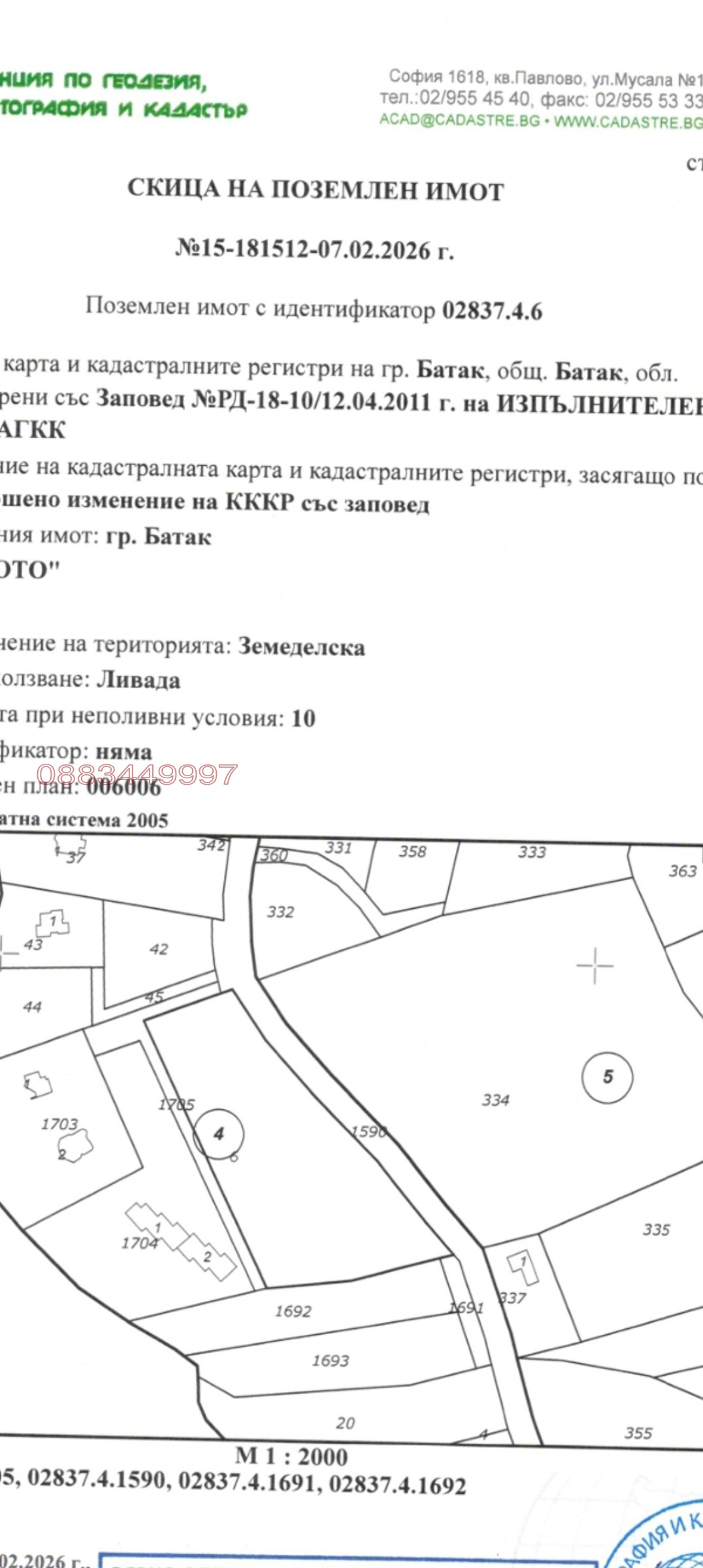 ������� ���������� ���� | Imot.bg � ����������� 3