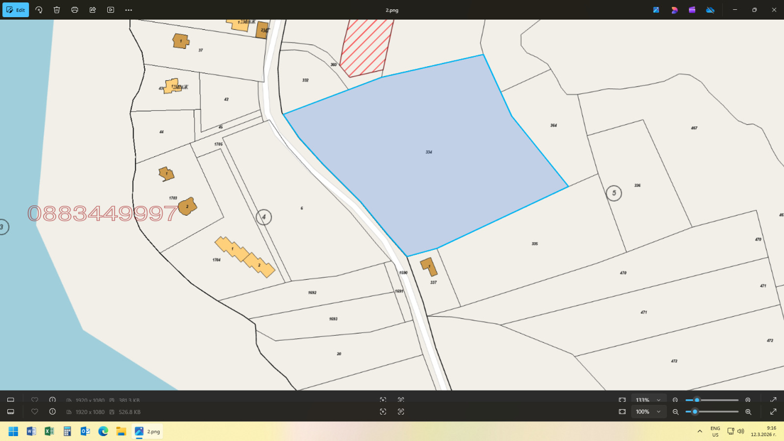 ������� ���������� ���� | Imot.bg � ����������� 1