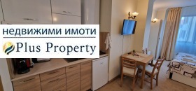 Studio Bansko, regione Blagoevgrad