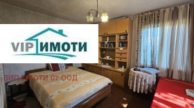 ������� ���� | Imot.bg � ����� ������ 5
