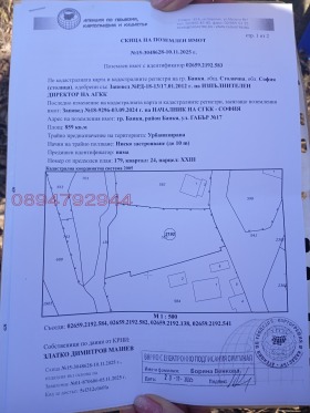 ����� ������� ������,���� �����, ��. �����