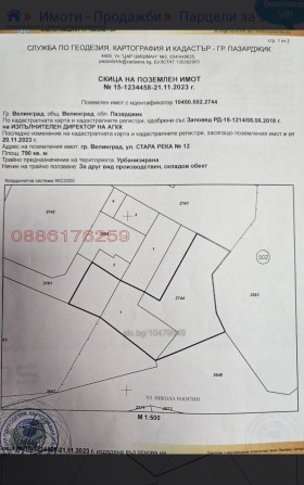 ����� ������� ������,��. ���������, ������ ���������