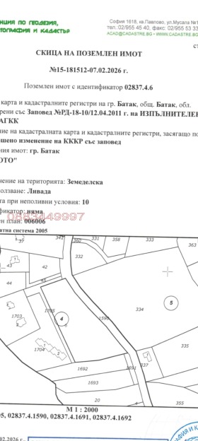 ������� ���������� ���� | Imot.bg � ����� ������ 3