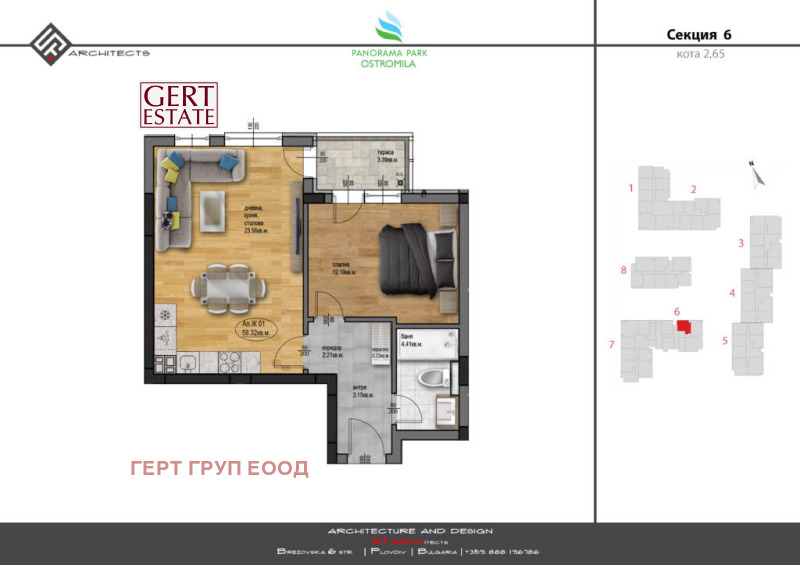 Продава 2-СТАЕН, гр. Пловдив, Остромила, снимка 2 - Апартаменти - 44755652