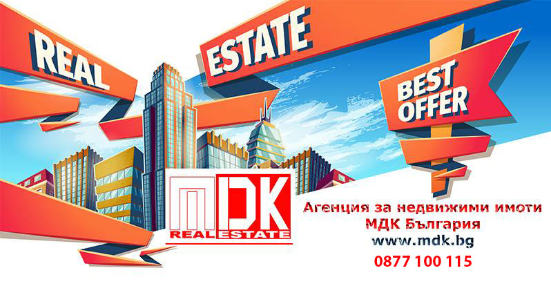 Продава  3-стаен град Пловдив , Остромила , 115 кв.м | 95693587 - изображение [2]