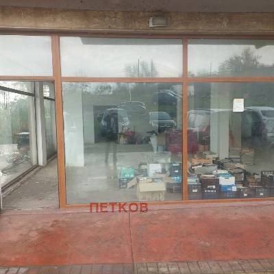 Продава ОФИС, гр. Бургас, област Бургас