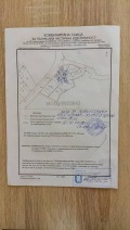 Продава ПАРЦЕЛ, с. Бабица, област Перник, снимка 3