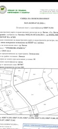 Продава ЗЕМЕДЕЛСКА ЗЕМЯ, гр. Батак, област Пазарджик, снимка 3