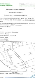 Продава ЗЕМЕДЕЛСКА ЗЕМЯ, гр. Батак, област Пазарджик, снимка 2