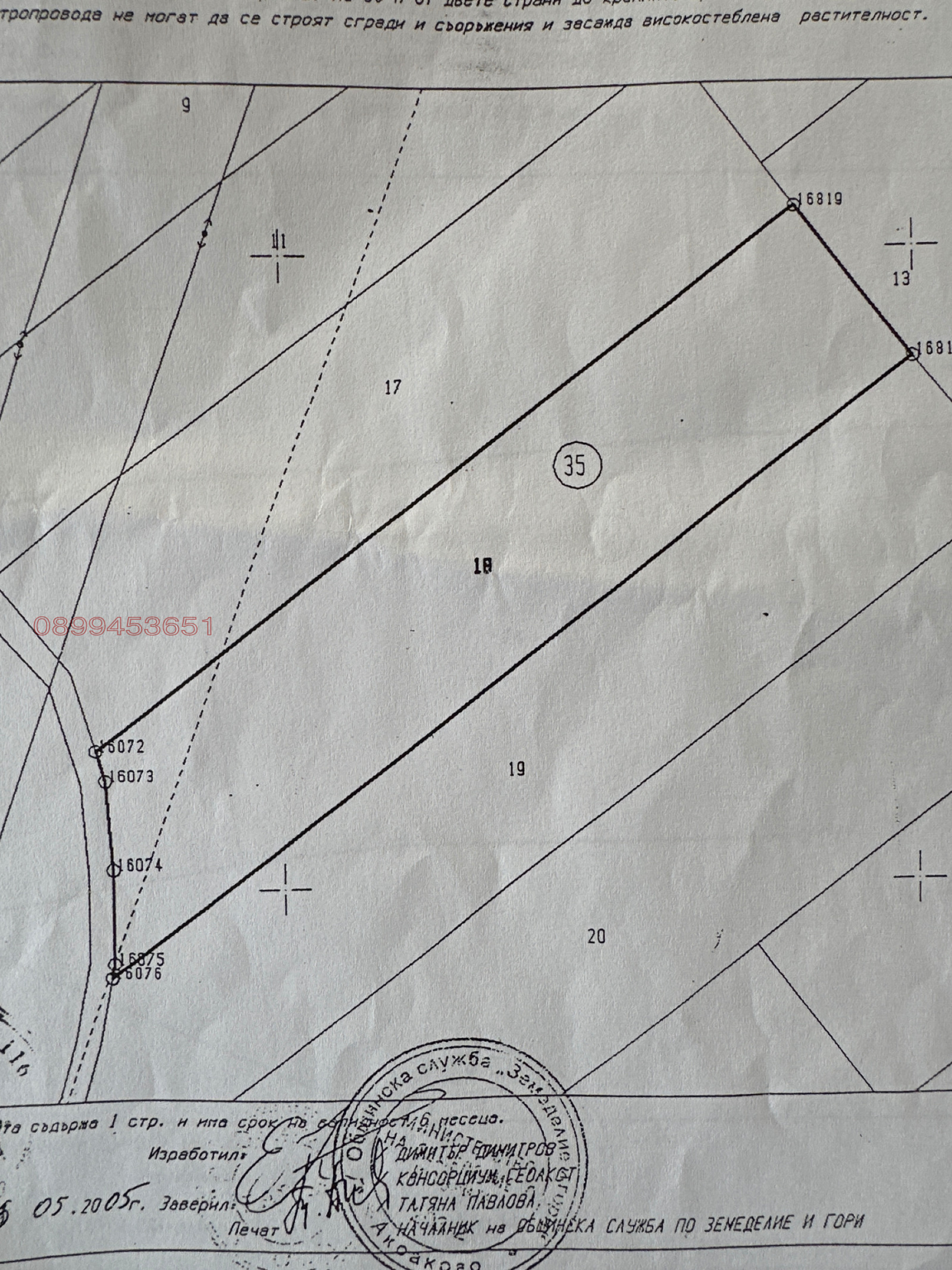 ������� ������ | Imot.bg � ����������� 1