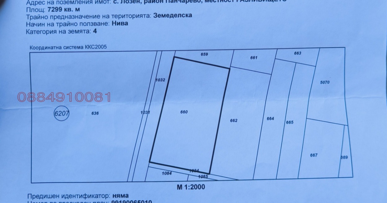 ������� ������ | Imot.bg � ����������� 3