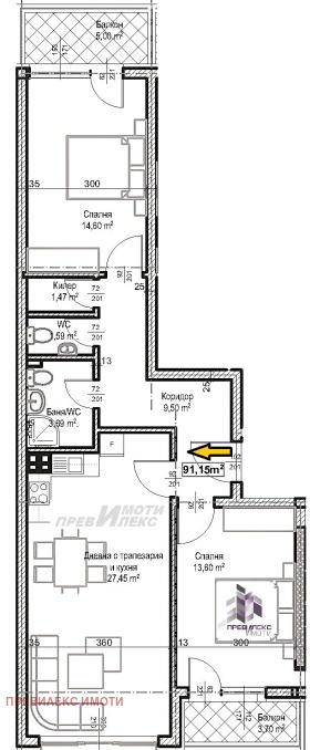 2 Schlafzimmer Hristo Smirnenski, Plowdiw 1