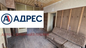 ������� ���� | Imot.bg � ����� ������ 8