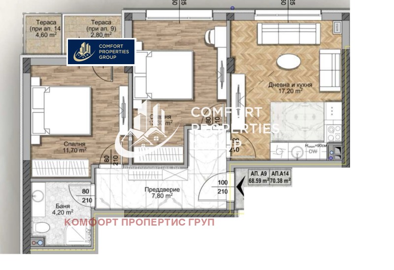 Продава 3-СТАЕН, гр. София, Овча купел, снимка 4 - Апартаменти - 53383368