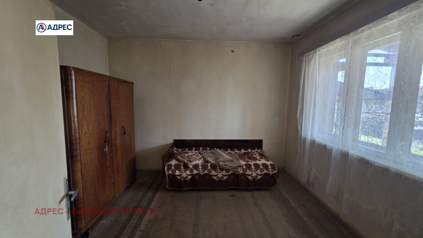 Продава КЪЩА, с. Крушовица, област Плевен, снимка 7 - Къщи - 53869990