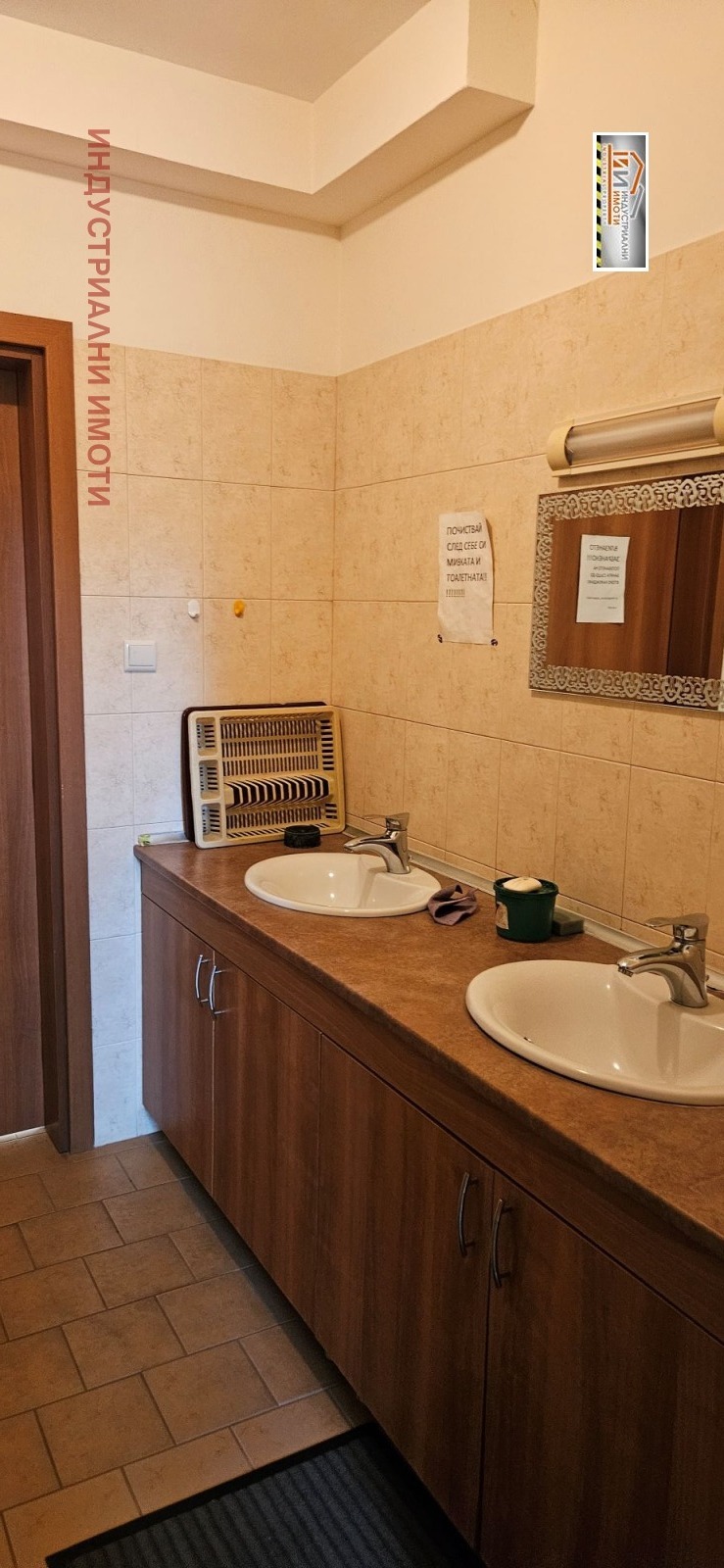 ������� ����. ��������� | Imot.bg � ����������� 12