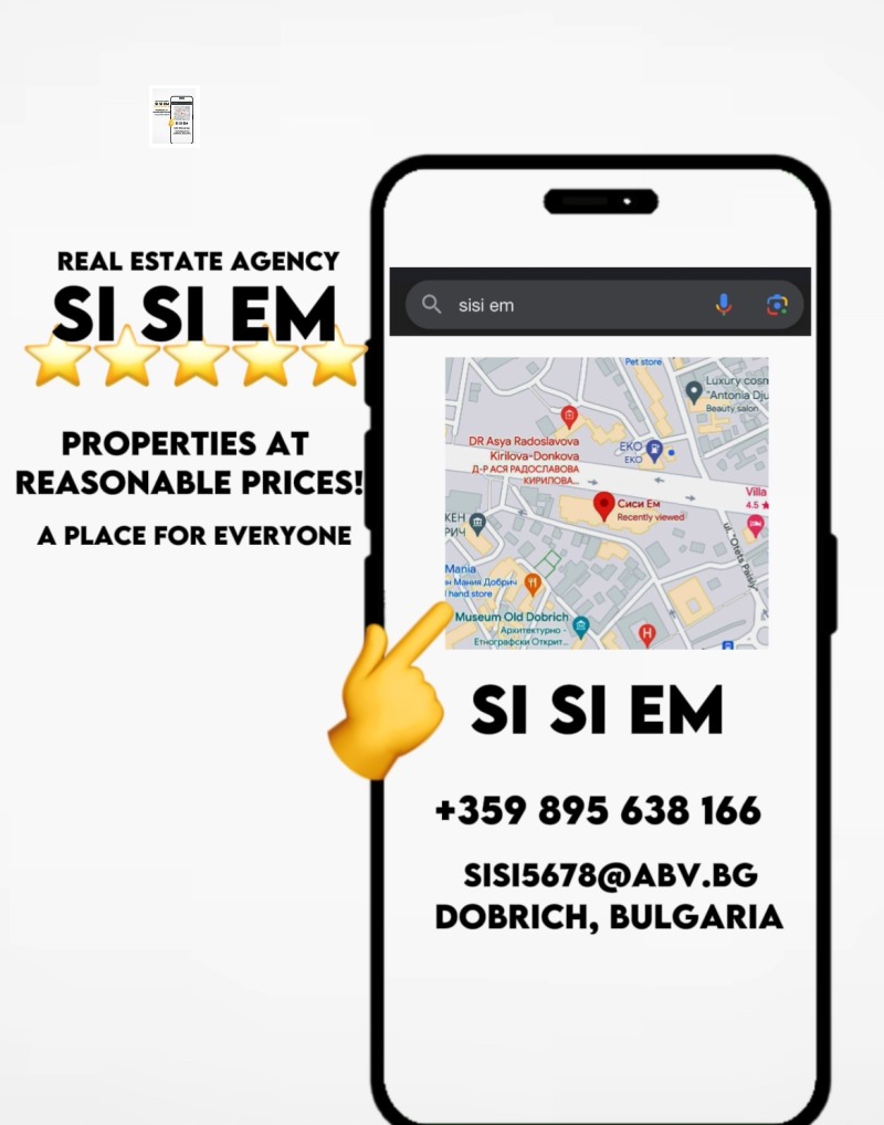 Продава ПАРЦЕЛ в град Добрич, м-т Газибаба - 640 кв.м / 11 500 € » 22 492.05 лв., СИ СИ ЕМ