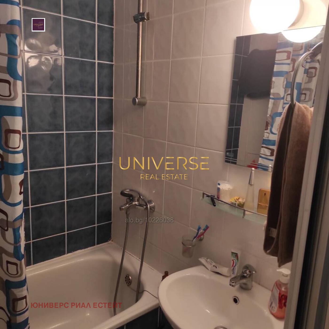 Продава 1-СТАЕН | Imot.bg — изображение 9