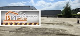 Продажба на промишлени помещения в град Пловдив - изображение 15 