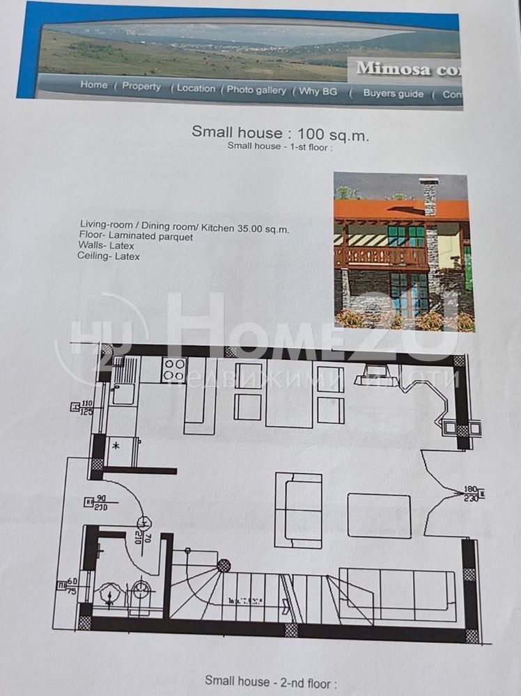 Продава КЪЩА, с. Осеново, област Варна, снимка 5 - Къщи - 47608084