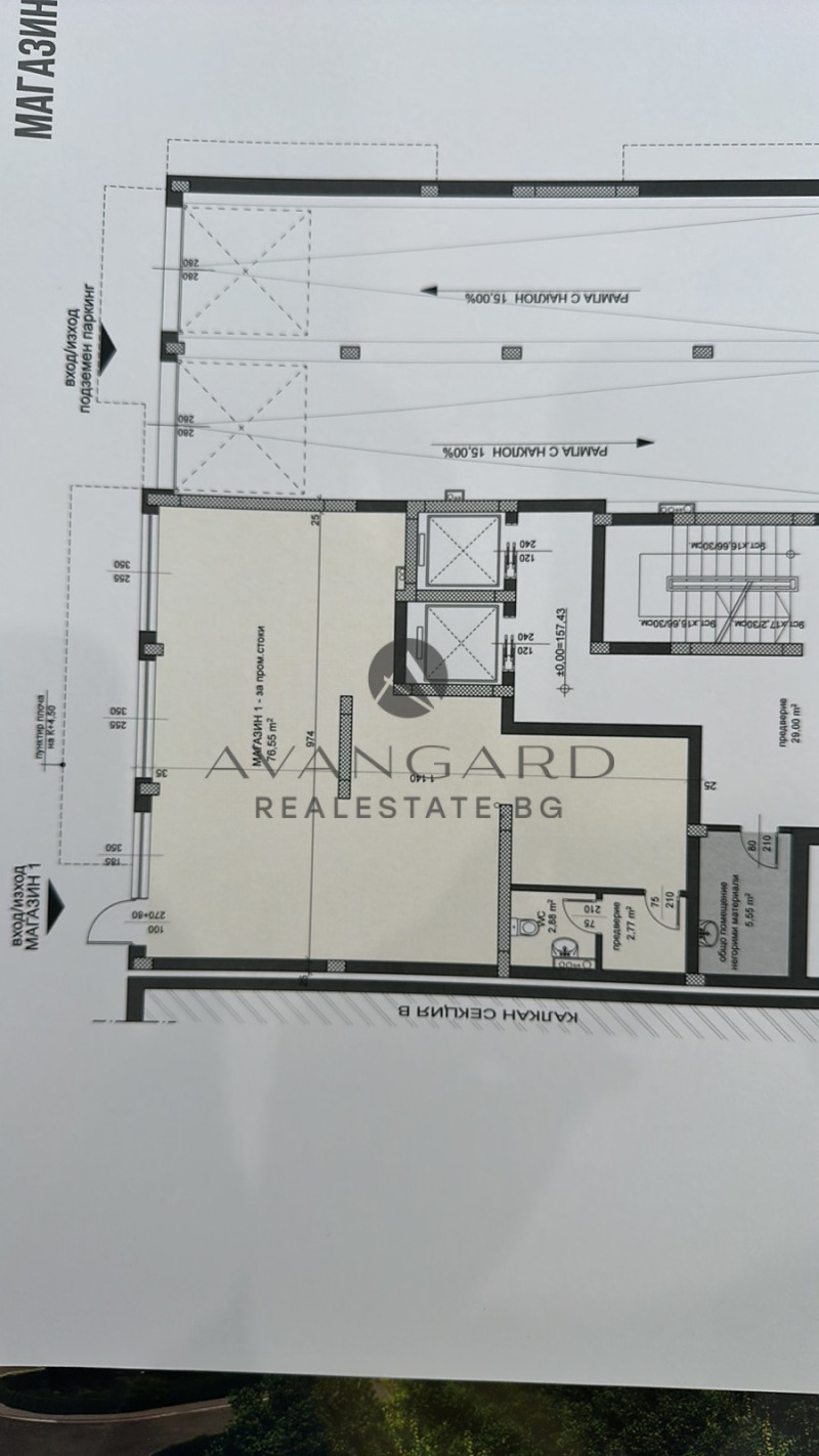 Na prodej  Prodejna Plovdiv , Centar , 115 m2 | 73637510 - obraz [3]