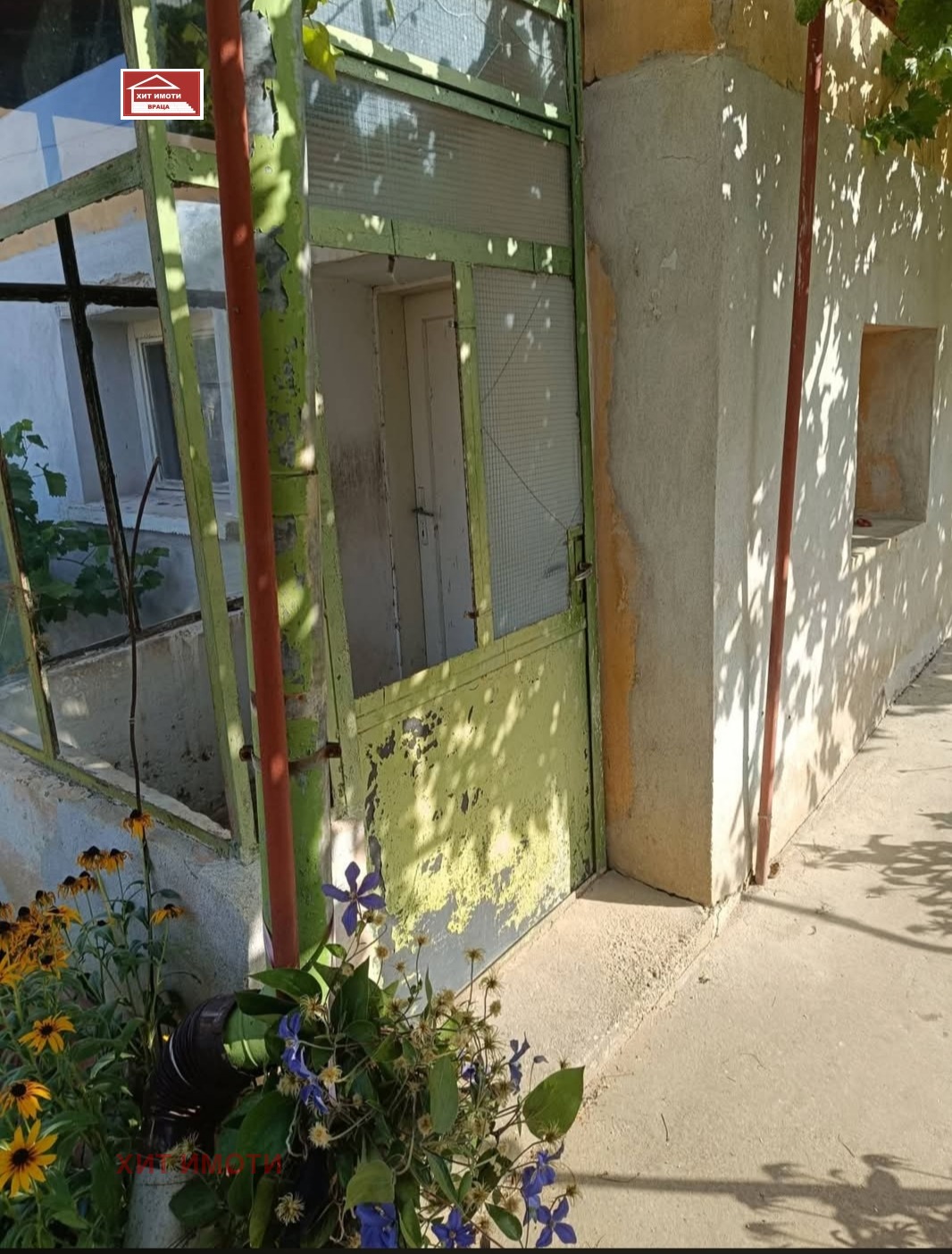 Продава КЪЩА, с. Лиляче, област Враца, снимка 11 - Къщи - 54254934